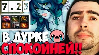 СТРЕЙ ПОЕДЕТ В ДУРДОМ / ИГРАЕТ НА ФАНТОМКЕ ПАТЧ 7.23 / ТВ ДОТА 2 LIVE Лучшее со Stray228 Стреем