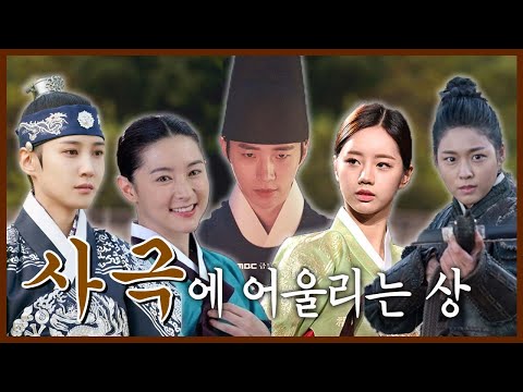 사극에 어울리는 상, 안어울리는 상 따로 있을까? (준호, 혜리, 박은빈, 문가영 얼굴분석 by 성형외과 전문의)