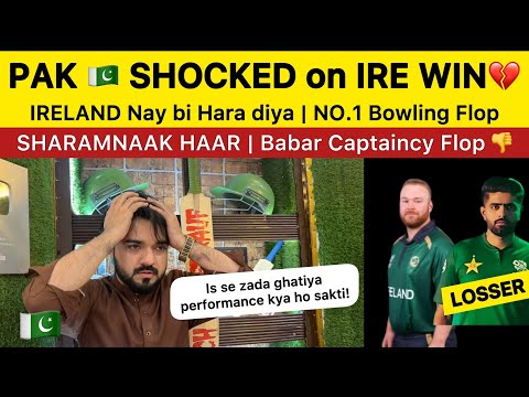 SHARAMNAAAK HAAR 😭😭 IRELAND Beat PAK 🇵🇰 in 1st T20i 