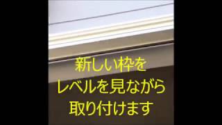 アパートドアカバー工法施工事例【福生市】