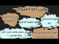 يعنى إيه إشكال وهل ممكن أوقف تنفيذ حكم
