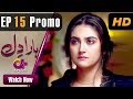 Watch Haara Dil - Episode 15 Promo | Aplus Dramas | Danish Taimoor, Hiba Bukhari | Pakistani Drama Online In HD