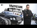 Академик, Байкальская миля 2020. Ультратанк на Байкале