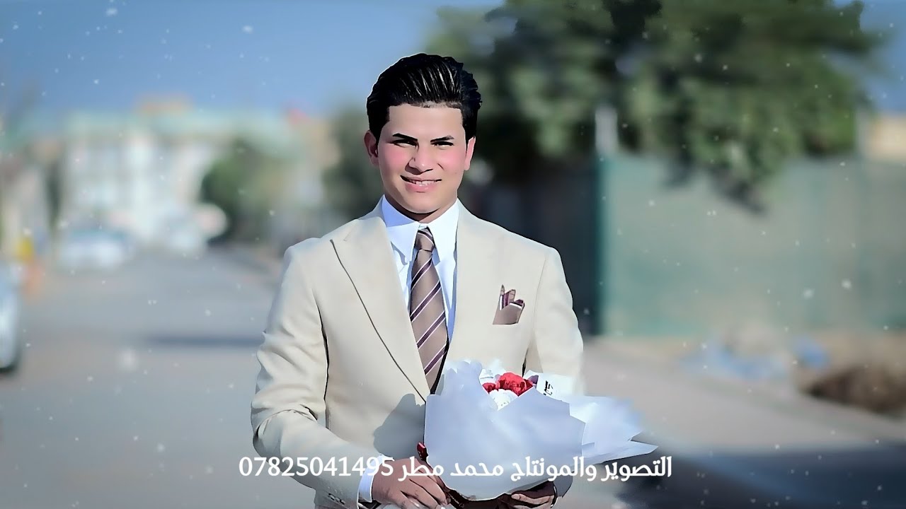 عقــــــــــــــــــــــــــد قرآن الاخ سجاد العتابي 