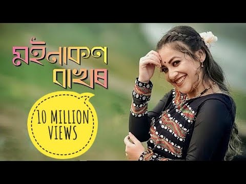 Moina Kon Bakhor Dance Cover   Singer   Subasana Dutta ll Cover Video by Sumi Borah