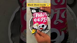🤑Kurkure Packet Opening Gone Wrong! Black Ghost Inside 😱👻” #shorts #viral