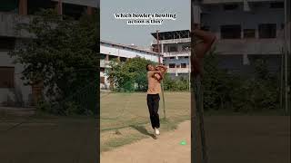 #chinaman #guess #legspin #cricket #cricketlover #spin #viralshort