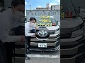 【実は結構種類があります】トヨタ車のエンブレム！
