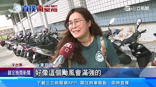 小犬明天觸陸！ 預報「4地區」達放颱風假標準｜三立新聞網 SETN.com