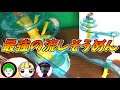 巨大スライダーで流しそうめんしたら最強だろ！！