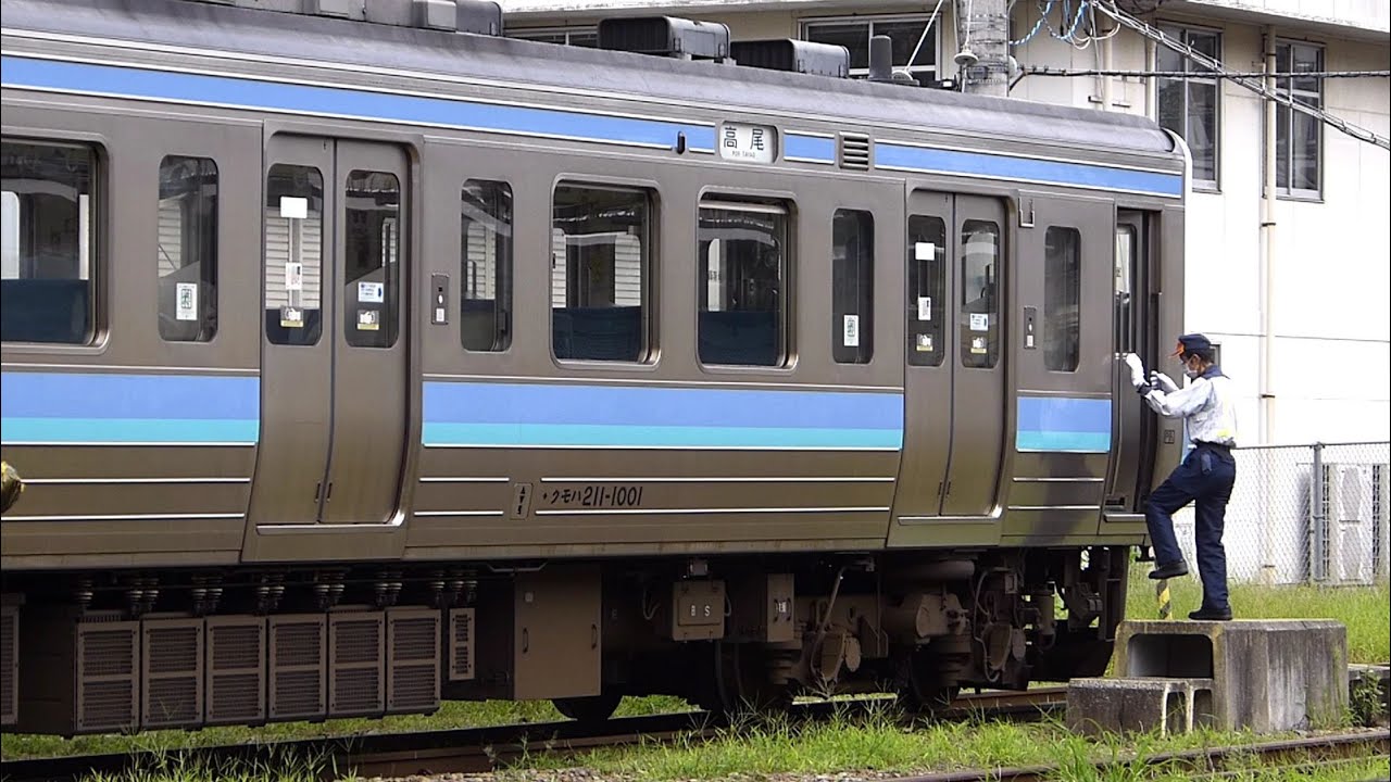 【211系長野車】出区点検【大月駅】