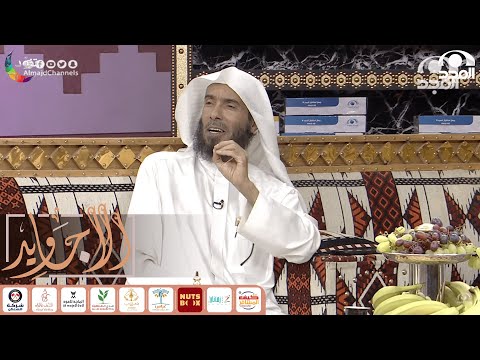 أحد علماء الحديث يلقبونه بالسكري والسبب فأثارت قريحت عساف الفبيوي ببيتين جزلة