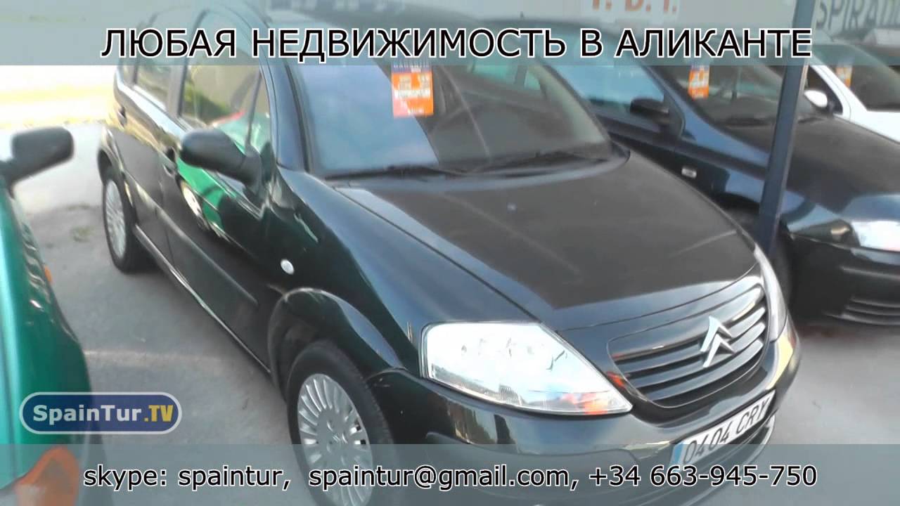 В испанию на машине