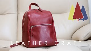 【レザークラフト】タンニンなめしの牛革リュックサック 制作動画