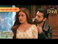 Naagin S5 | Bani Meets Veer to Stop Wedding | Highlights | Colors Rishtey