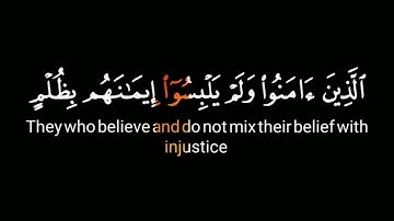 كروما آية شاشة سوداء ملونه القارئ عبدالله الموسى تلاوة بدون حقوق جاهزة للتصاميم