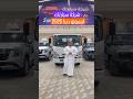 ايسوزو دينا 5 طن متوفره ف شركه سيارتك لأصحاب المشاريع #اكسبلور #ترند #ترند #تيك_توك