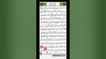 تلاوة الجزء 10 | برواية حفص عن عاصم | التجويد الميسر للنساء