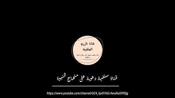 سورة_ الأنفال _ للقارئ الليبي_ عيسى مفتاح يوسف _وفقه الله_