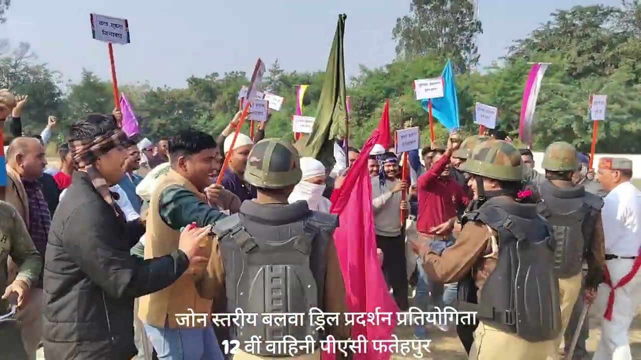 Anti riot drill demonstration | बलवा नियंत्रण अभ्यास | 12वीं वाहिनी पीएसी, फतेहपुर