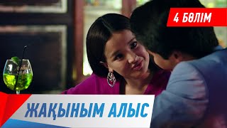 Жақыным алыс. Телехикая. 4-бөлім