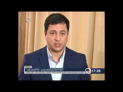 არჩილ თალაკვაძემ მიკრომეწარმეობისა და მცირე ბიზნესის განვითარებაზე ოზურგეთში საჯარო შეხვედრა გამართა