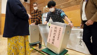 Japan votes in first key test for PM Kishida • FRANCE 24 English
