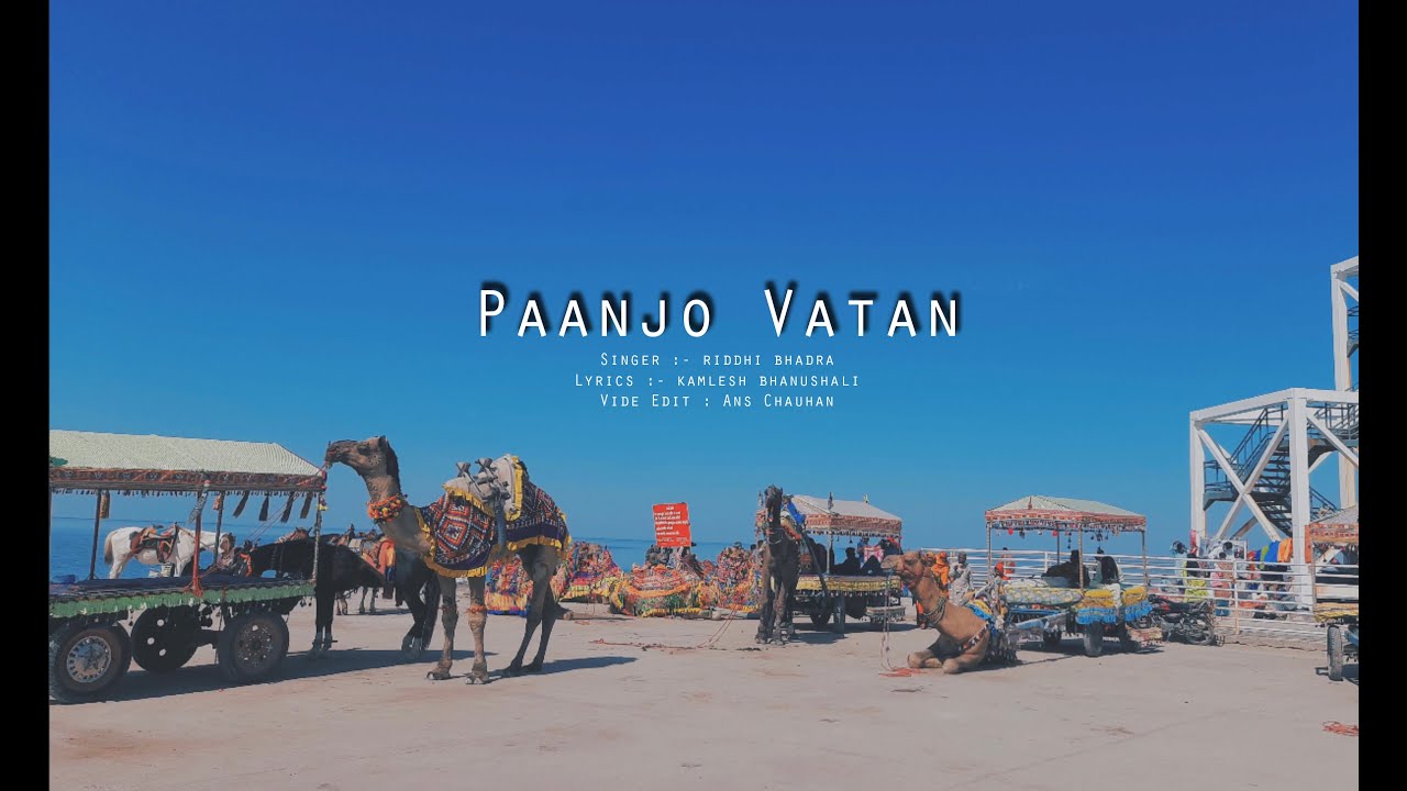 PAANJO VATAN || KUTCHI SONG || Singer RIDDHI BHADRA || Lyrics KAMLESH BHANUSHALI ||
