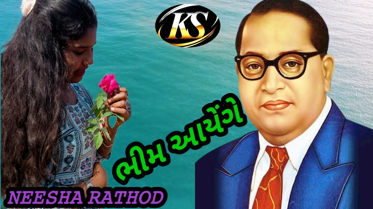 #new bhim aayenge to angana sajaungi 🙏🌹🙏singer nisha rathod - YouTube