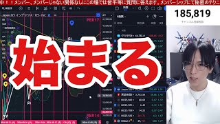 Sho's投資情報局の配信のサムネイル画像
