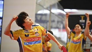 英田理志 vs 吉山僚一 T FINAL GAME T.T彩たま vs 岡山リベッツノジマTリーグ 2023-2024 8月20日 イオンレイクタウン 【卓球Tリーグ公式】
