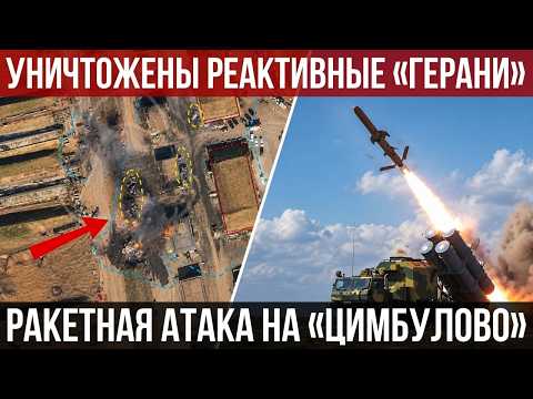 Strike on Major Drone Base | "Neptune" Missiles Break Through to Oryol Region