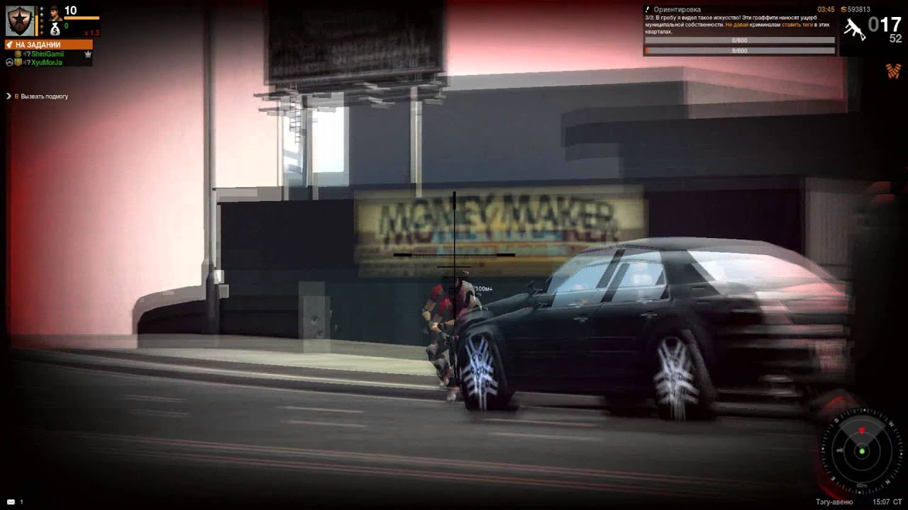 APB Reloaded: обзор ОСА-EW 626