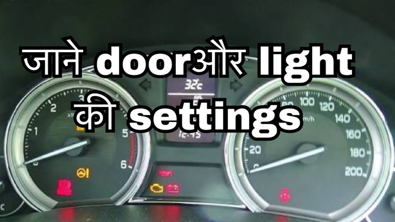 maruti light settings Door and light setting in ciaz, baleno, s