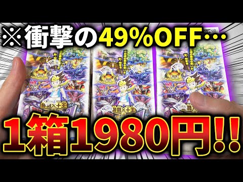 遊戯王 デュエマ　まとめ売りお値引き不可 遊戯王 デュエマ まとめ売りお値引き不可 遊戯王 デュエマ
