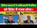 India Vs Pakistan: Defence Expert ने पाक का झूठ किया बेनकाब, PMLN नेता डिबेट में लगे बिलबिलाने