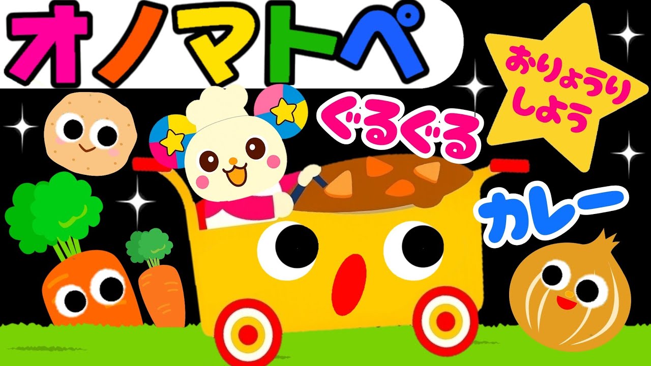 赤ちゃん 喜ぶ・泣き止む】🍎オノマトペ🍎知育アニメ絵本動画