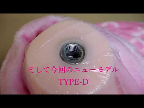 新骨格PRムービータイプD　from JYDOLL JP