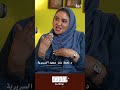 دكتورة نجمة السريرية | الخوف من سن الـ 40! هل هي نهاية المطاف؟ | بودكاست ”هدهد