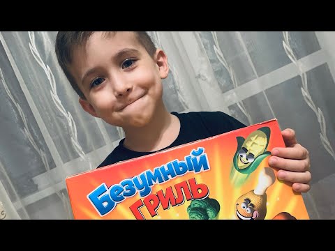 Настольная игра «Безумный гриль» распаковка. #безумныйгриль #настольнаяигра #иградлядетей #roblox