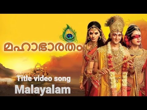Mahabharatham Title Video Song in malayalam  Asianet