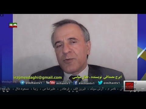 تحریم تسلیحاتی، لبنان و رژیم، سینما رکس، شاه و اپوزیسیون، رجوی و هادی خرسندی، ،با نگاه ایرج مصداقی