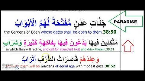SURAH 38  سورة ص  SAAD /  50 VERSE  TO 54