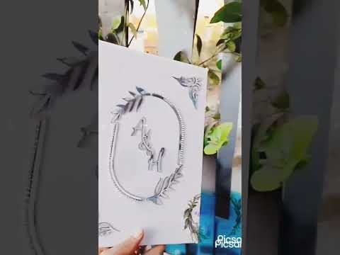 بصمه كتب الكتاب بشكل مختلف كتاب