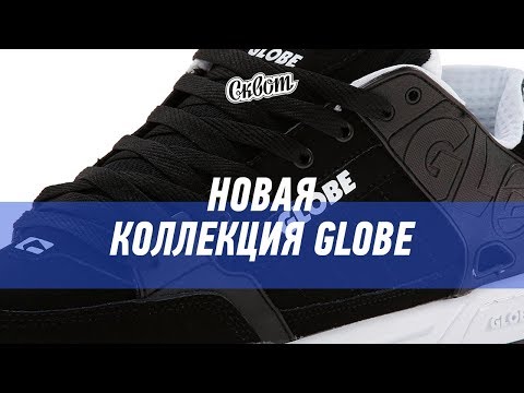 Video: TheGlobe.com Sukasi Iš Orbitos