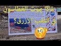 الغوص في أخطر مكان في العالم مقبرة الغواصين|مصر|دهب|الثقب الازرق|