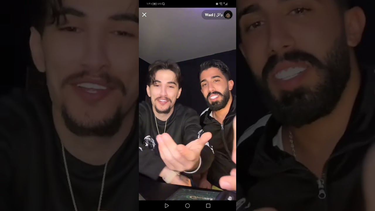 وائل وطارق سوا لايف ❤😍تعالووووو
