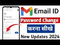 How to Change Gmail Password | Gmail Ka Password Kaise Change Kare | Gmail Password Change 2024 🔥