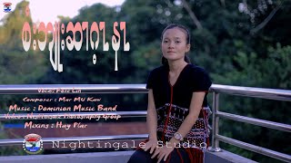 Karen Gospel New Song, Pa Si Blut Hsel Gay Nar(Nightingale Karen Music Official MV),Vocal : Roae Lin