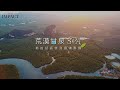 荒漠甘泉SPA 勞苦擔重擔的 來 主要使你得安息 荒漠甘泉SPA 勞苦擔重擔的 來 主要使你得安息